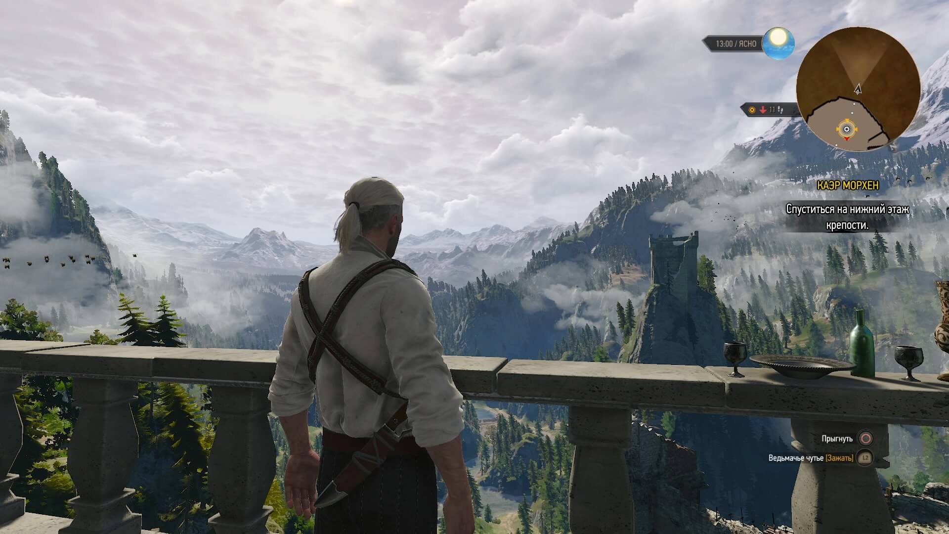 Каэр Морхен