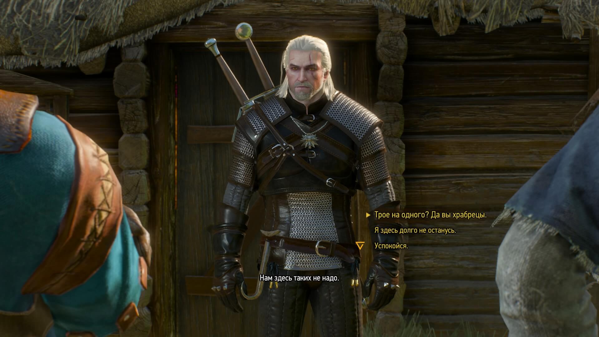 Деревня Белый Сад