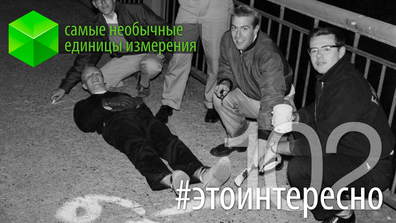 #этоинтересно 