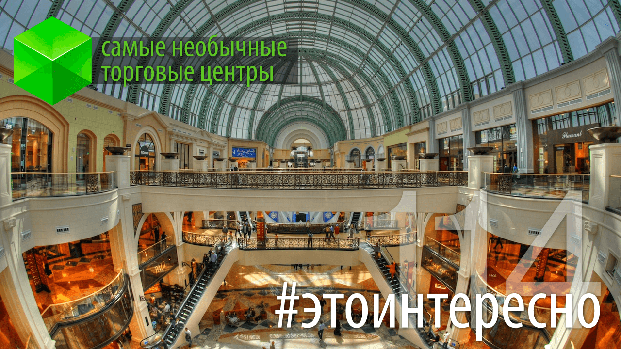 #этоинтересно