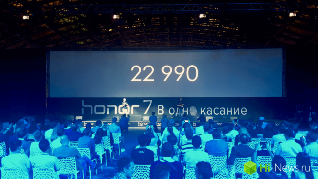 Huawei представила доступный флагман Honor 7. Фото.