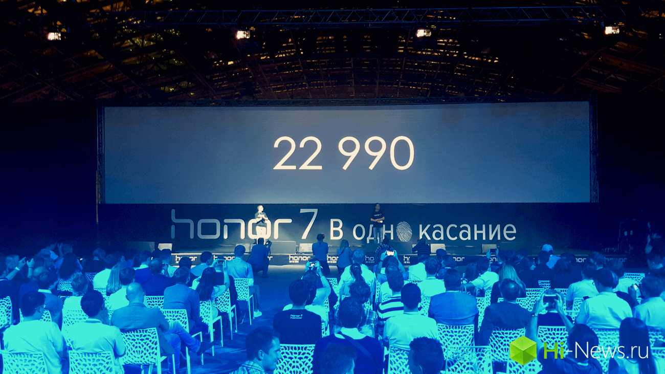 Honor 7