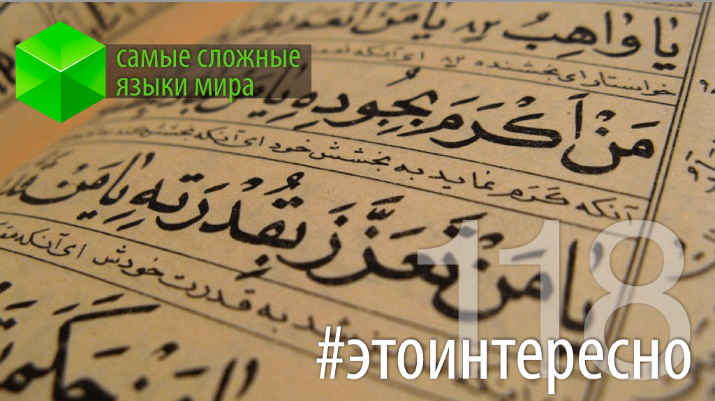 #этоинтересно