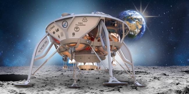Первая частная миссия к Луне запланирована на 2017 год. Фото.