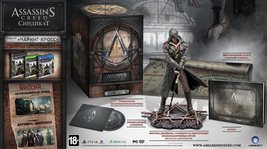 Игра Assassin's Creed Syndicate вышла для PC