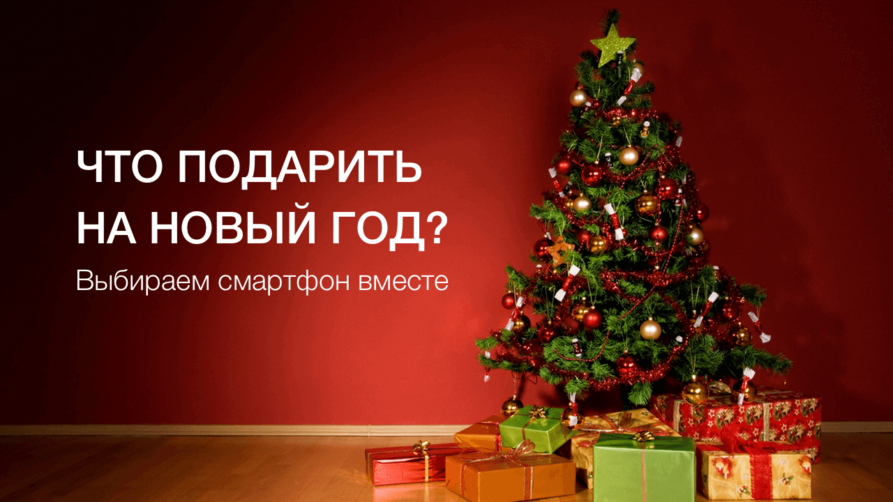 PresentsHU PresentsHU