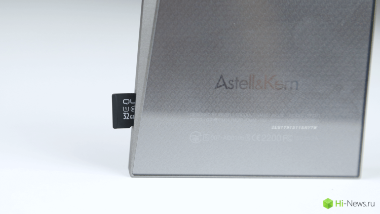 Astell_Kern_AK320 - 5
