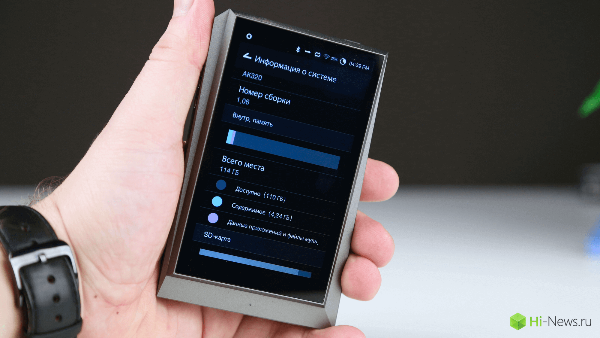 Astell_Kern_AK320 - 9 Astell_Kern_AK320 - 9