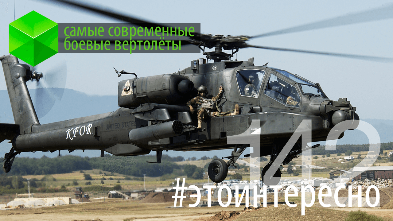 #этоинтересно