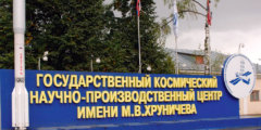«Роскосмос» начал разработку возвращаемой первой ступени ракеты-носителя. Фото.