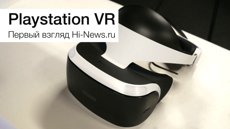 PNG_3_Cover_SonyVR_hinews