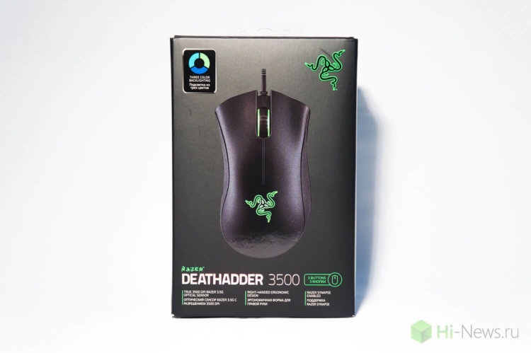 Razer Deathadder 3500 01