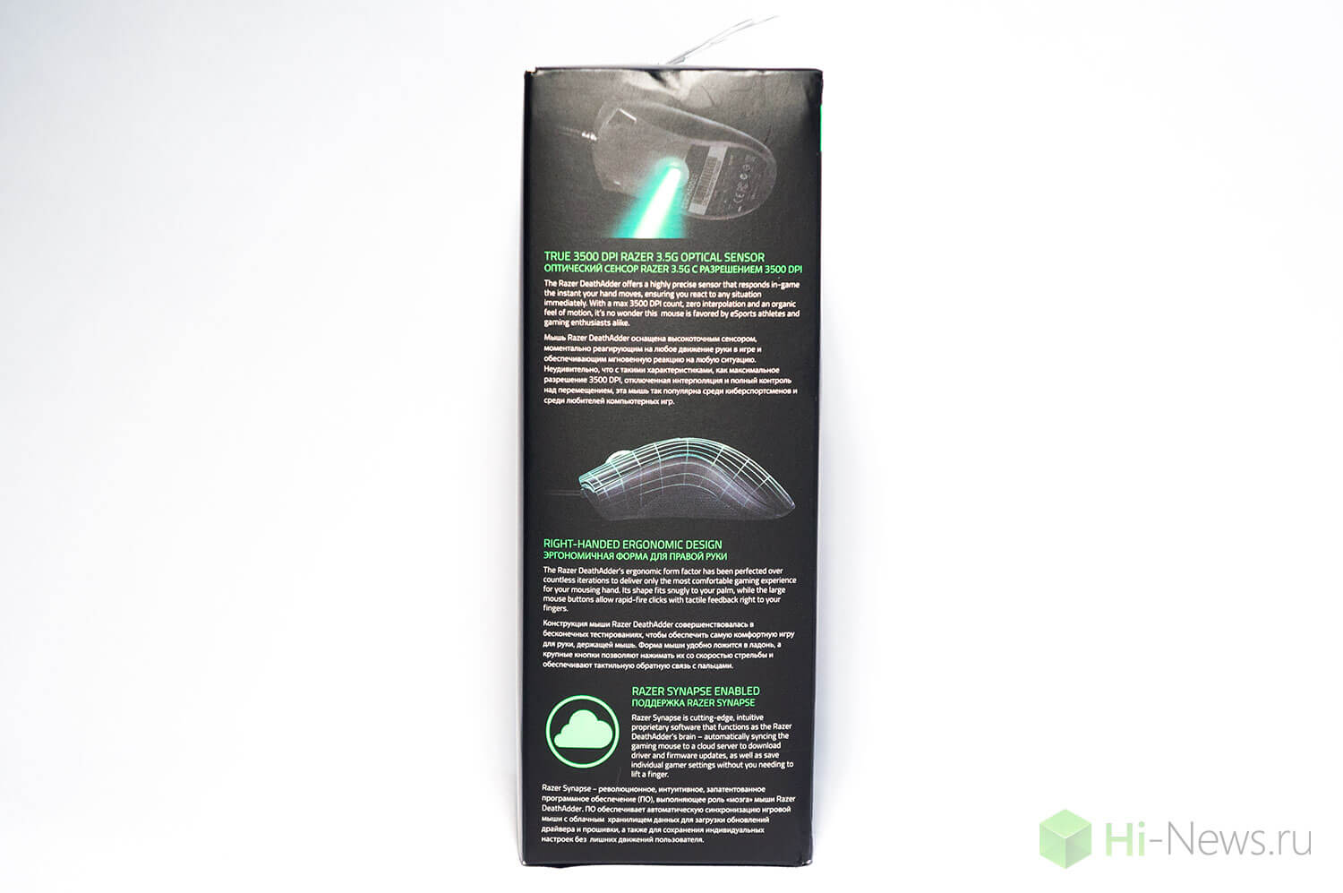 Razer Deathadder 3500 04