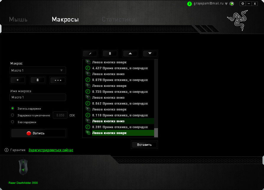 Razer Deathadder 3500 26