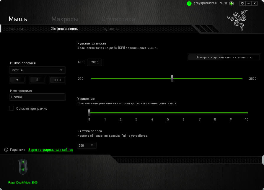 Razer Deathadder 3500 27