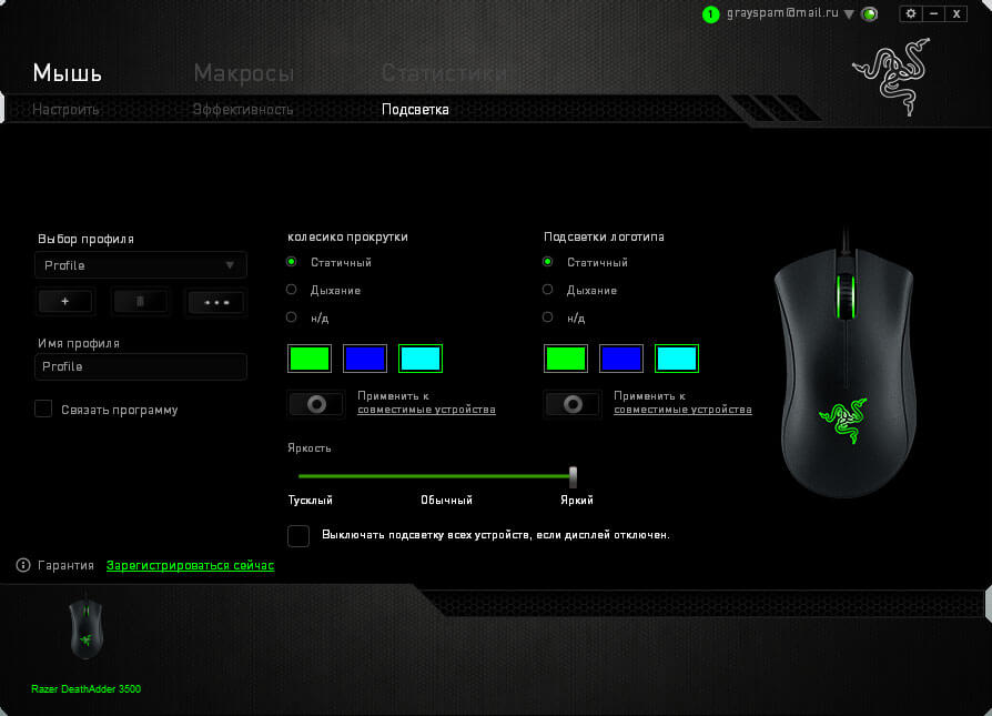 Razer Deathadder 3500 28