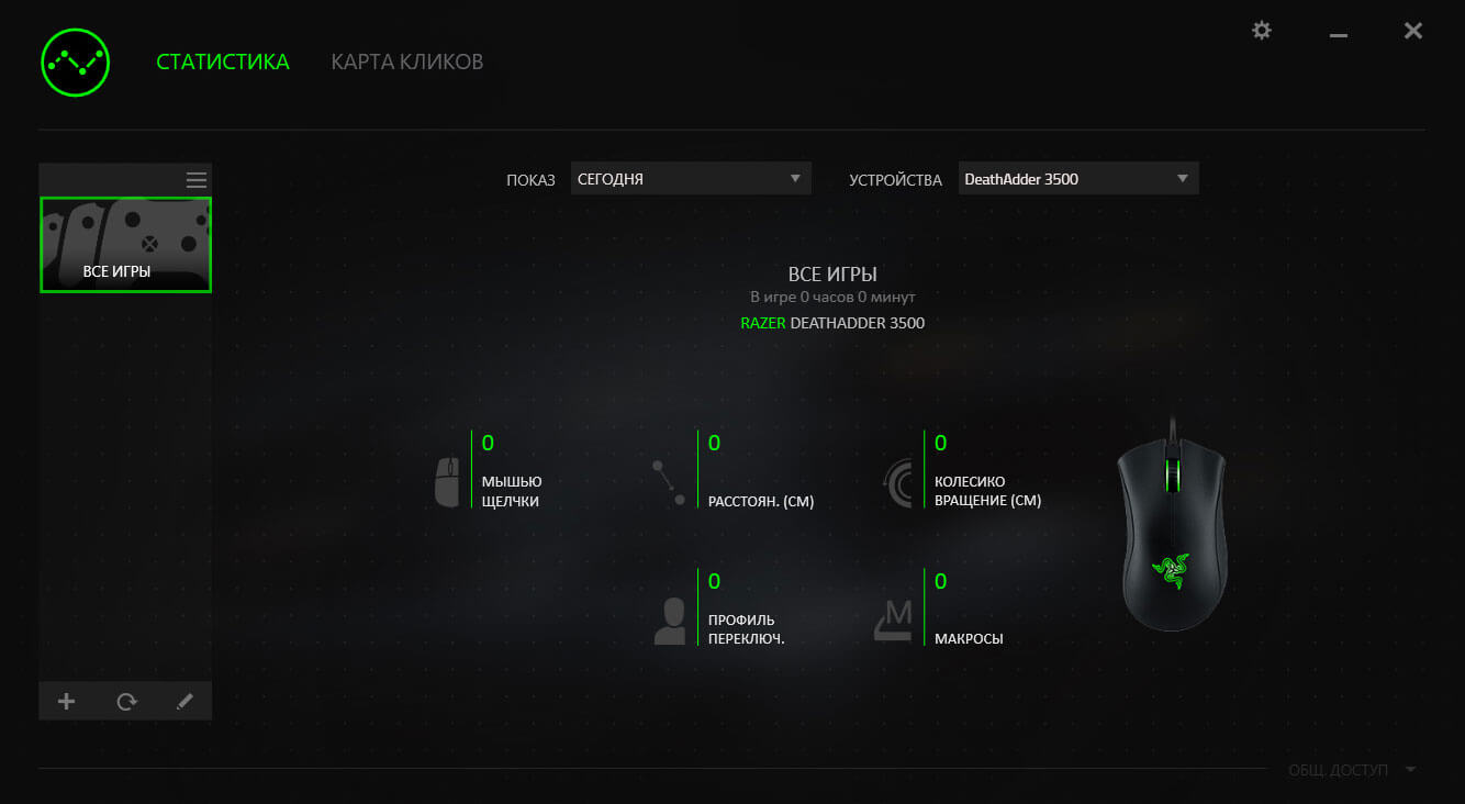 Razer Deathadder 3500 29