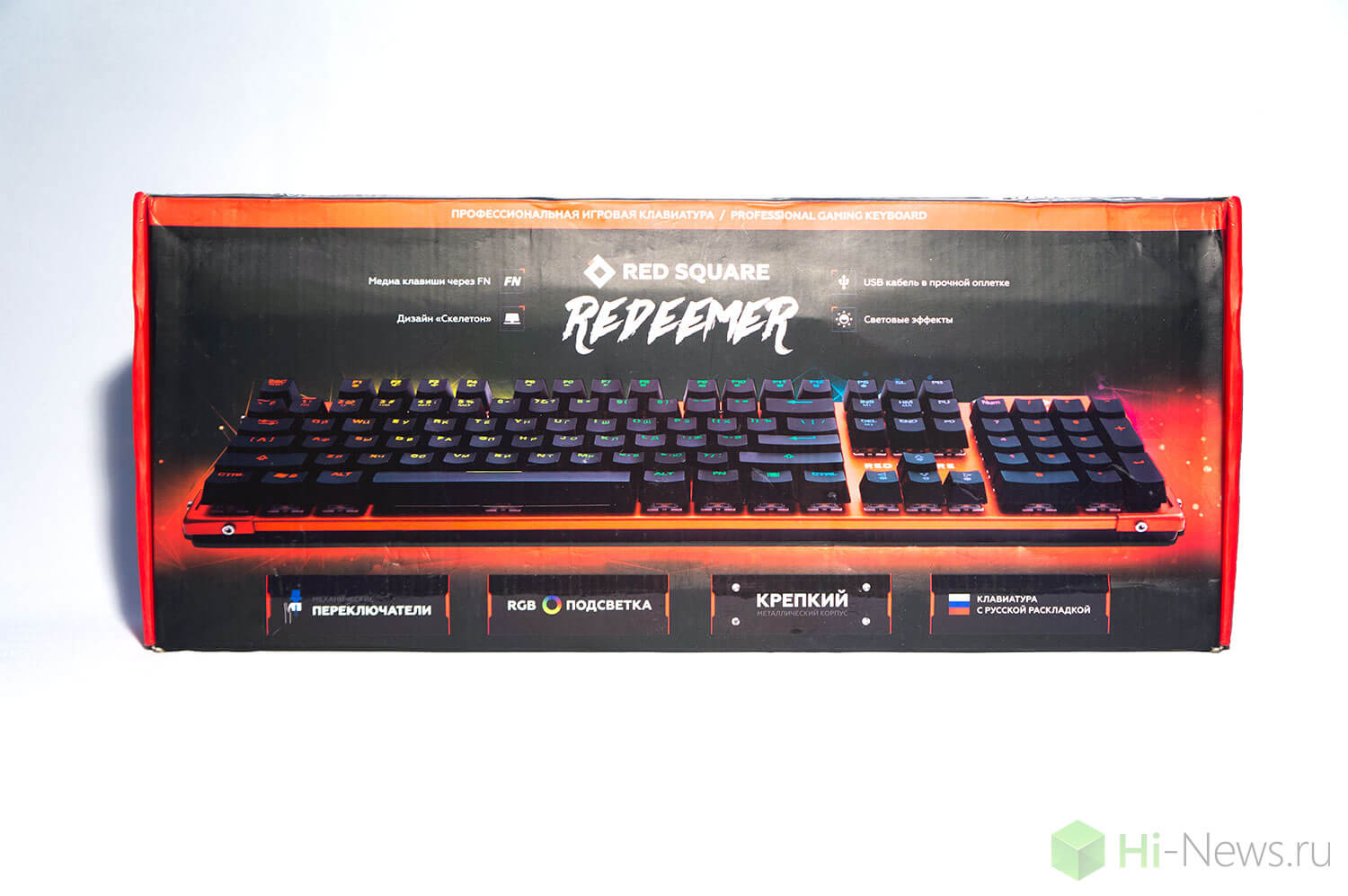 Red Square Redeemer 01