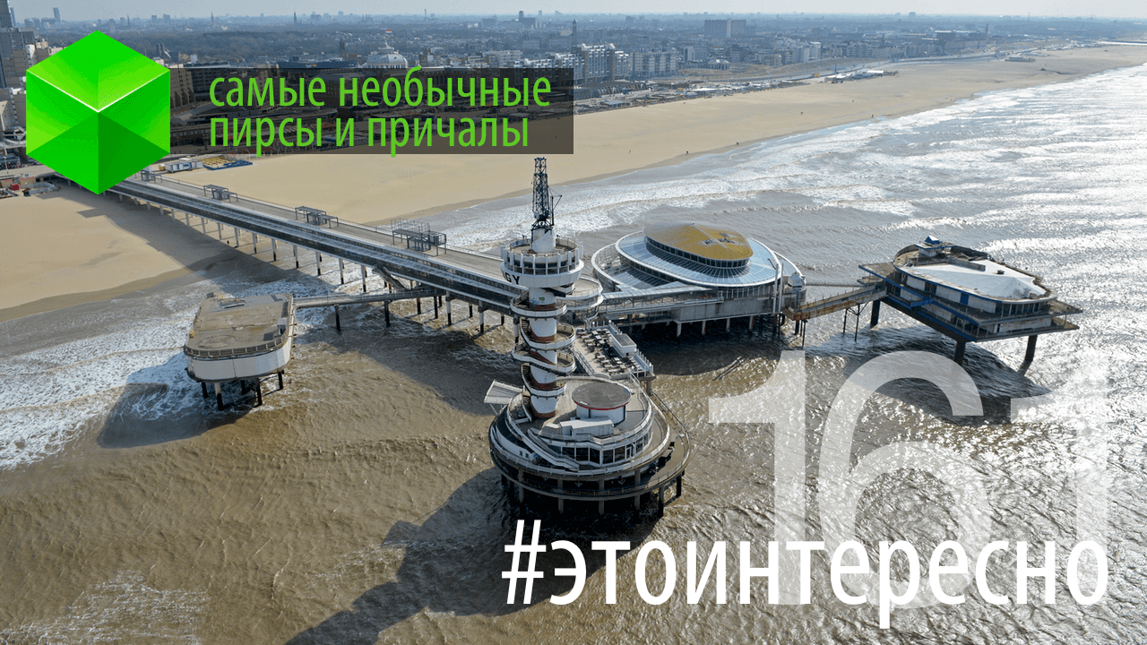 #этоинтересно