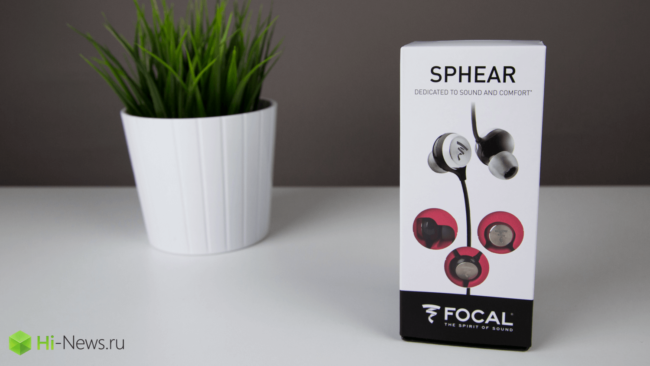 Focal Sphear: мобильный звук с французским акцентом. Фото.