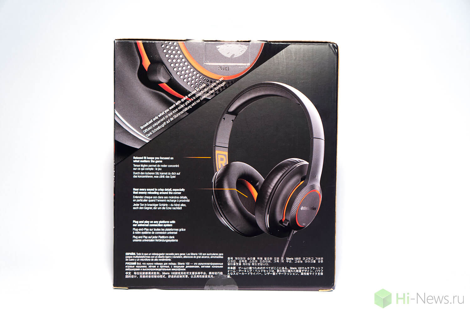 SteelSeries Siberia 100 02 SteelSeries Siberia 100 02