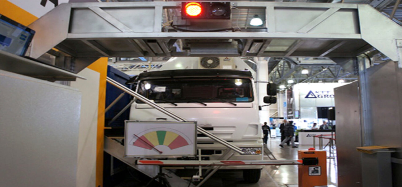 «Росэлектроника» разрабатывает систему дистанционного досмотра грузов. Фото.