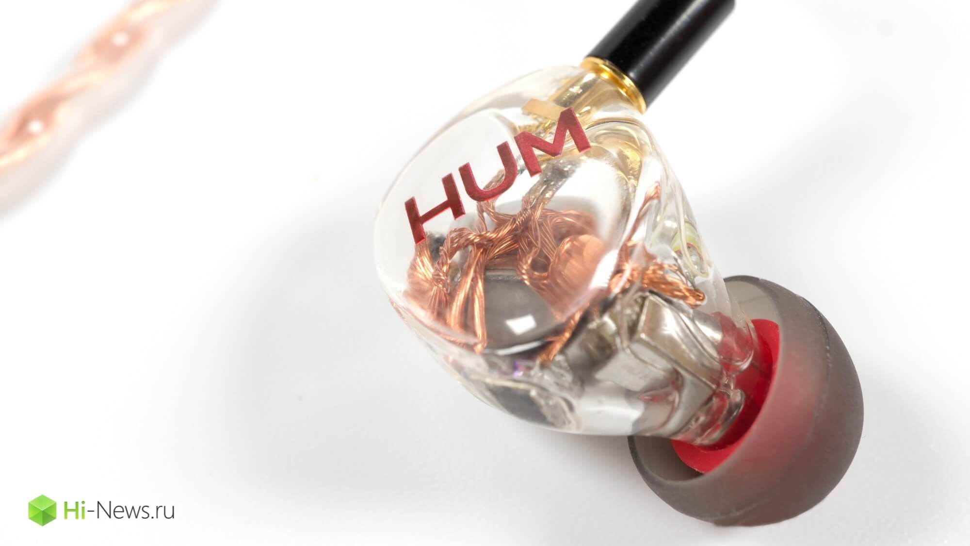 Обзор наушников HUM Pristine — чистота кристального звука. Фото.