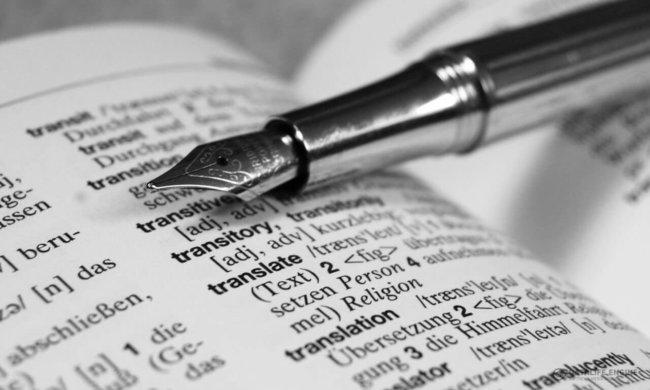 Искусственный интеллект с помощью Google Translate создал язык для осуществления переводов. Фото.
