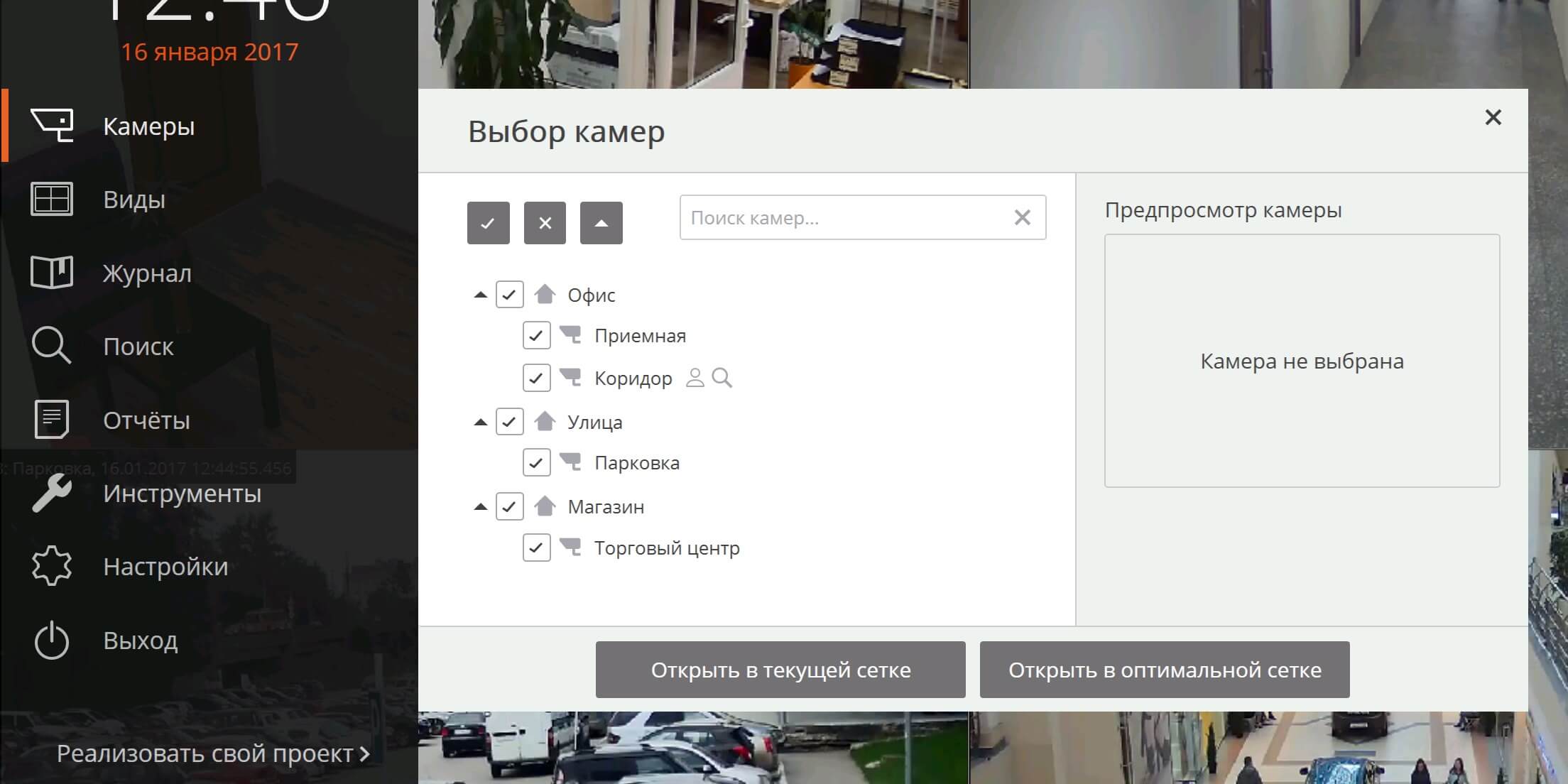 Как построить систему IP-видеонаблюдения.. Фото.