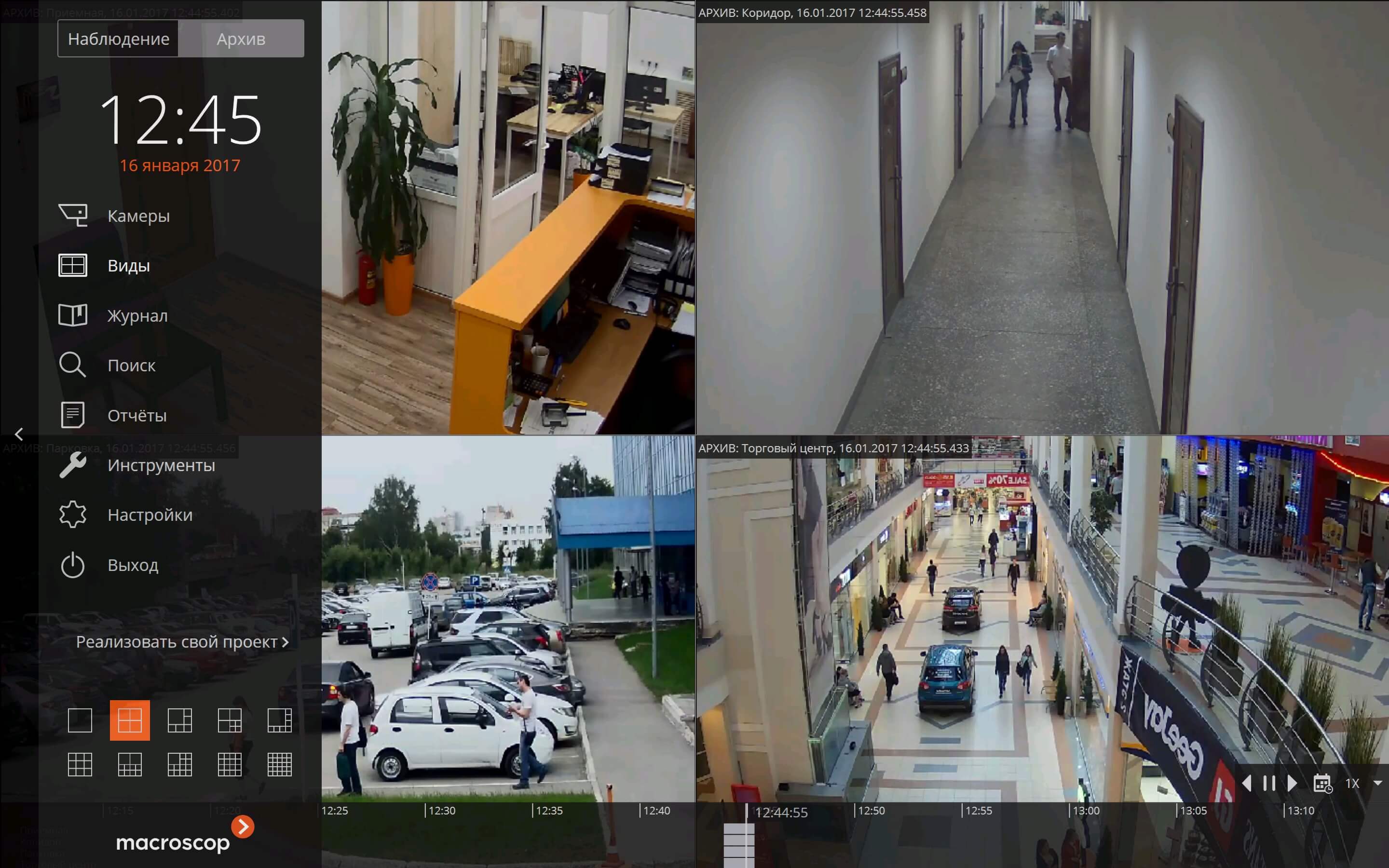 Как построить систему IP-видеонаблюдения.. Фото.