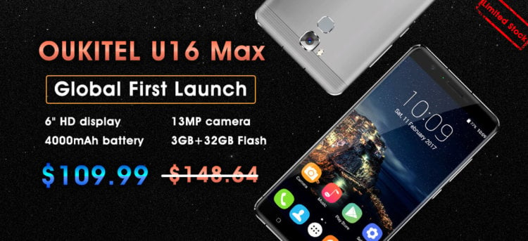 Смартфон OUKITEL U16 Max поступил в продажу и сразу со скидкой. Фото.