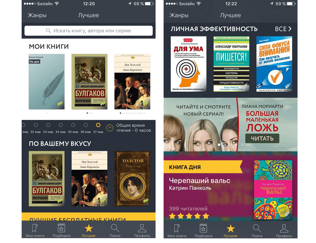 Бесплатные книжные сайты. Лучшие сайты для бесплатного скачивания книг. Сайты по скачиванию книг. Google play книги. Список сайтов.