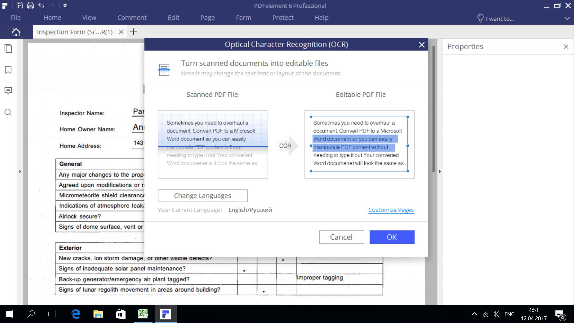 Работа с PDF как в Microsoft Word? Легко!. Фото.