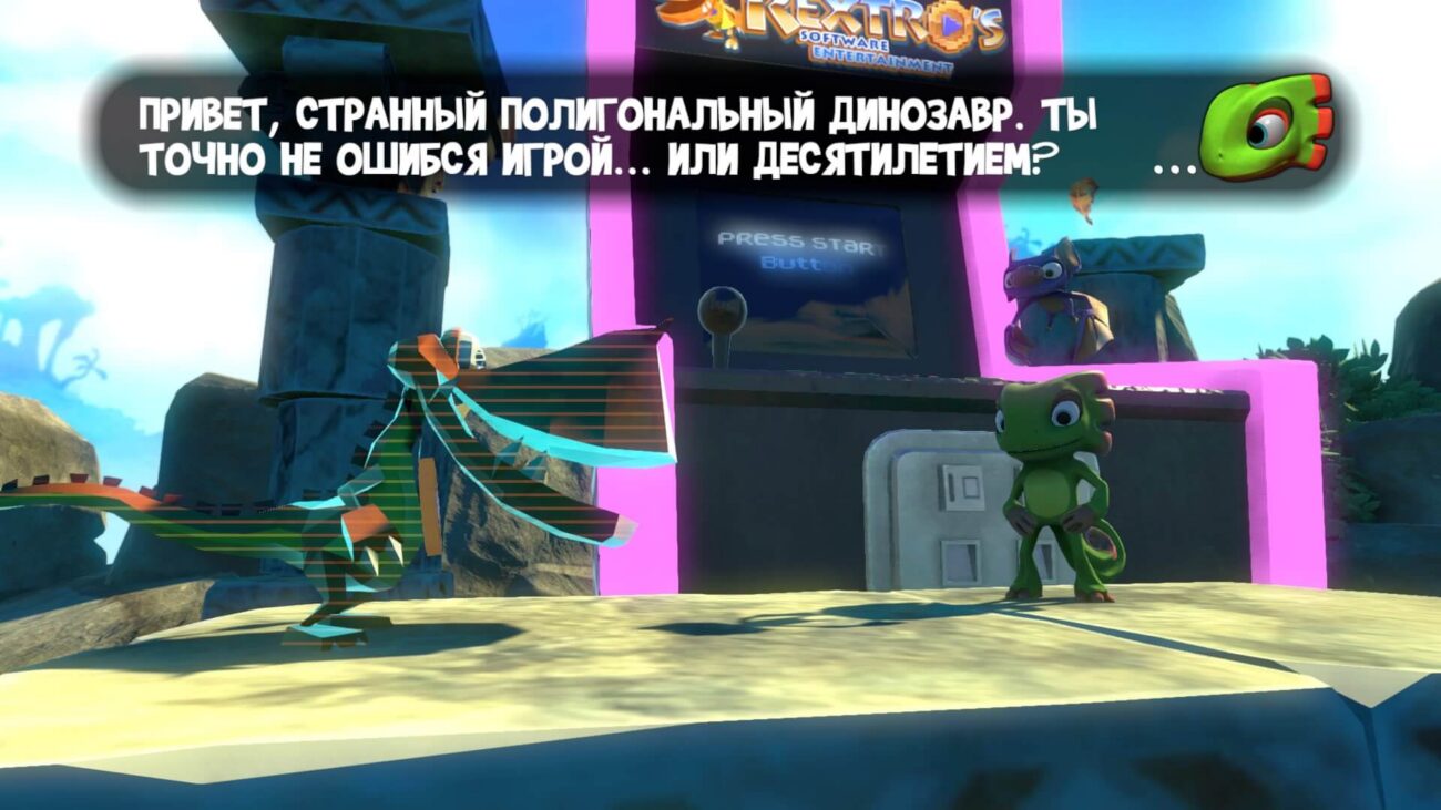Обзор игры Yooka-Laylee: развлечение для всех и каждого.. Фото.