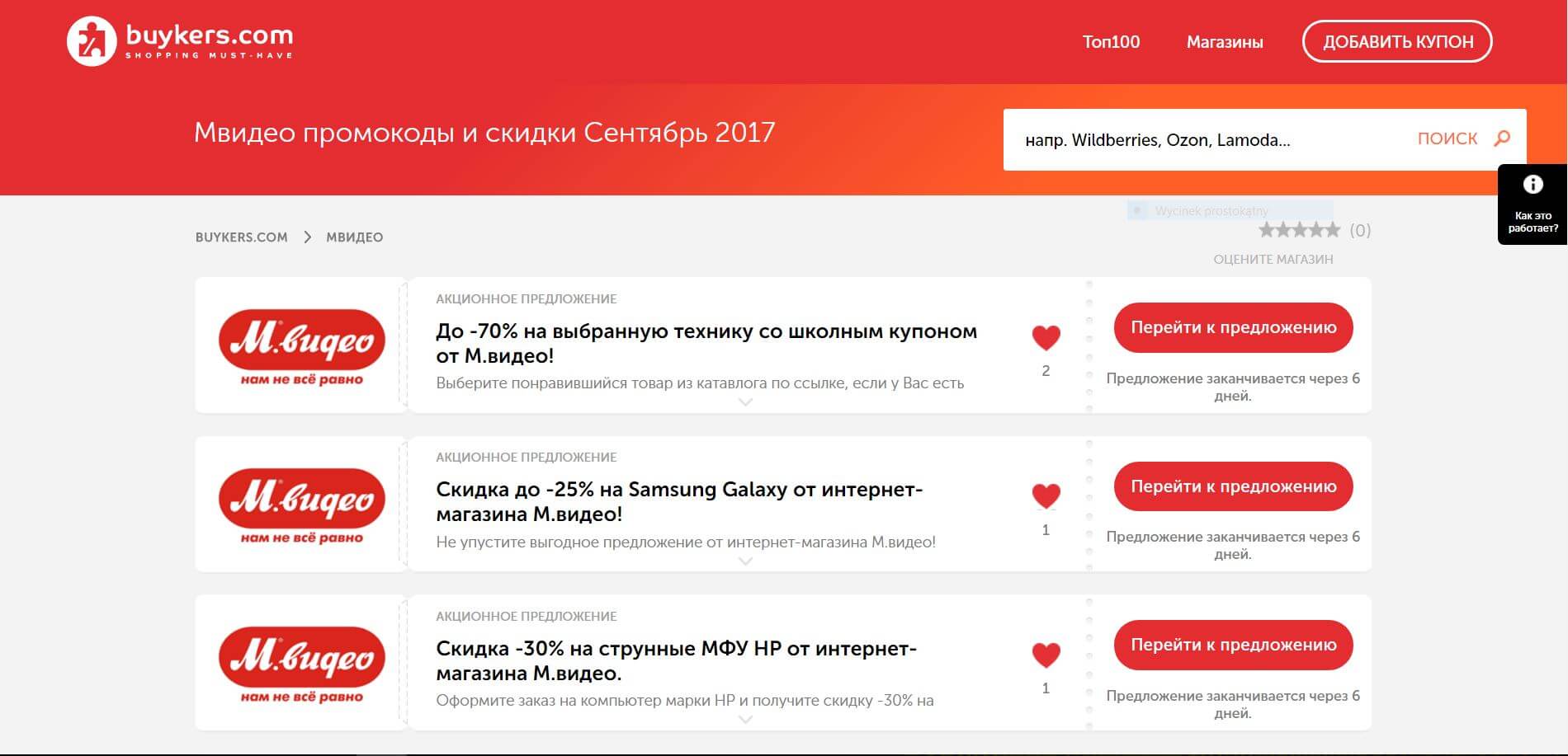 Xiaomi Hybrid — наушники, которые ждали многие.. Звук.. Фото.