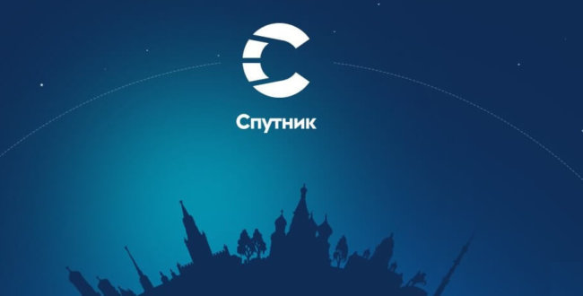 Поисковик «Спутник» получил 260 миллионов рублей на развитие. Фото.