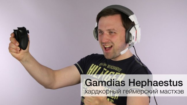 #Видео — Игровая гарнитура Gamdias Hephaestus: хардкорный мастхэв! Фото.