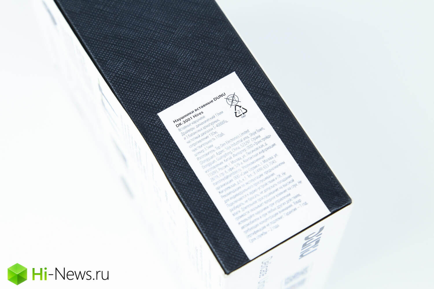 Dunu DN-2002 против DK-3001: что выбрать?. Фото.