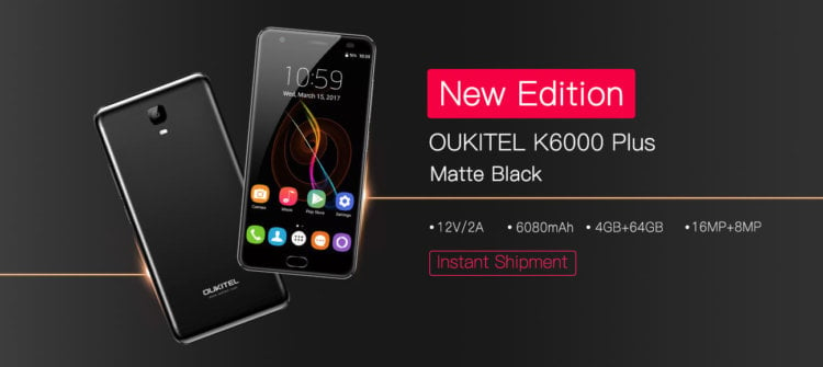 Смартфон OUKITEL K6000 Plus получил новый цвет. Фото.