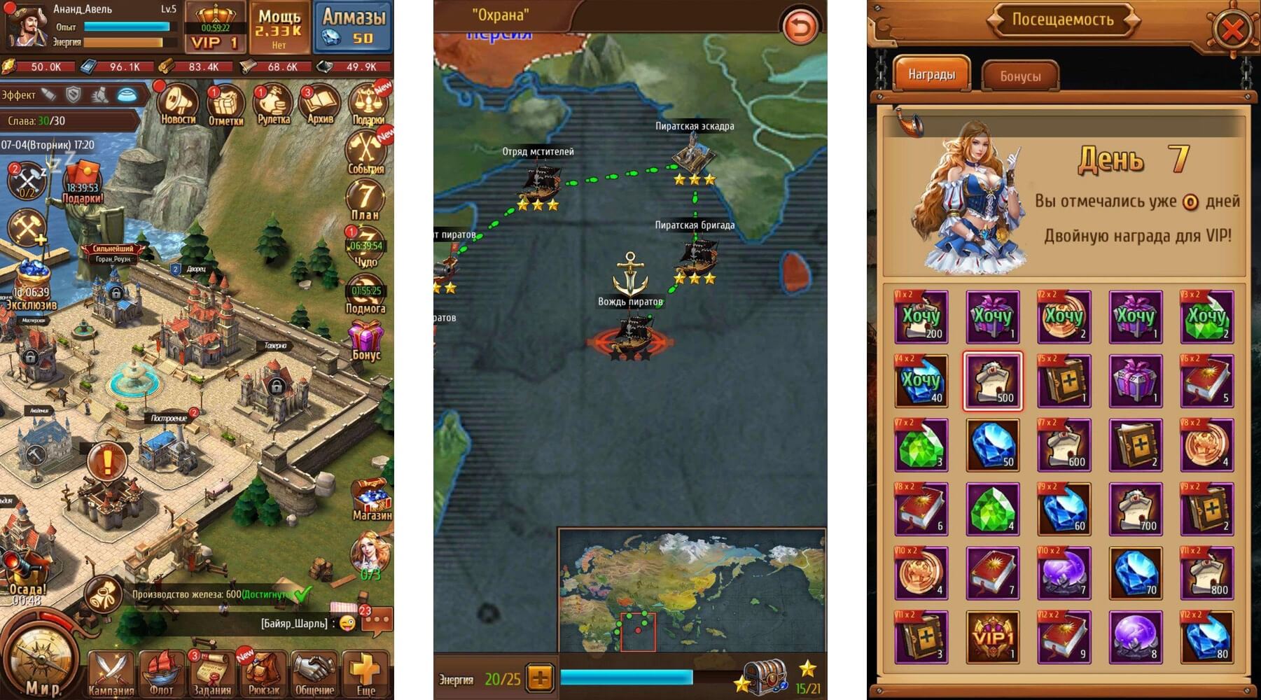 «Капитаны: Легенды Океанов» — не Джеком Воробьем единым!. Фото.