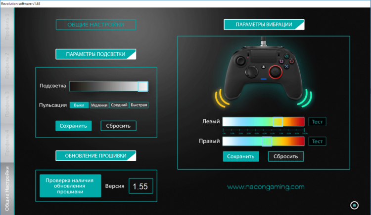 Обзор профессионального игрового контроллера Nacon Revolution Pro Controller. Фото.