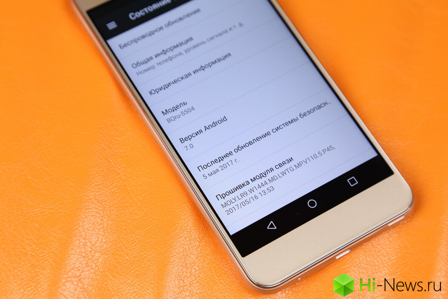 BQ Selfie Max: хорош не только камерами.. Фото.