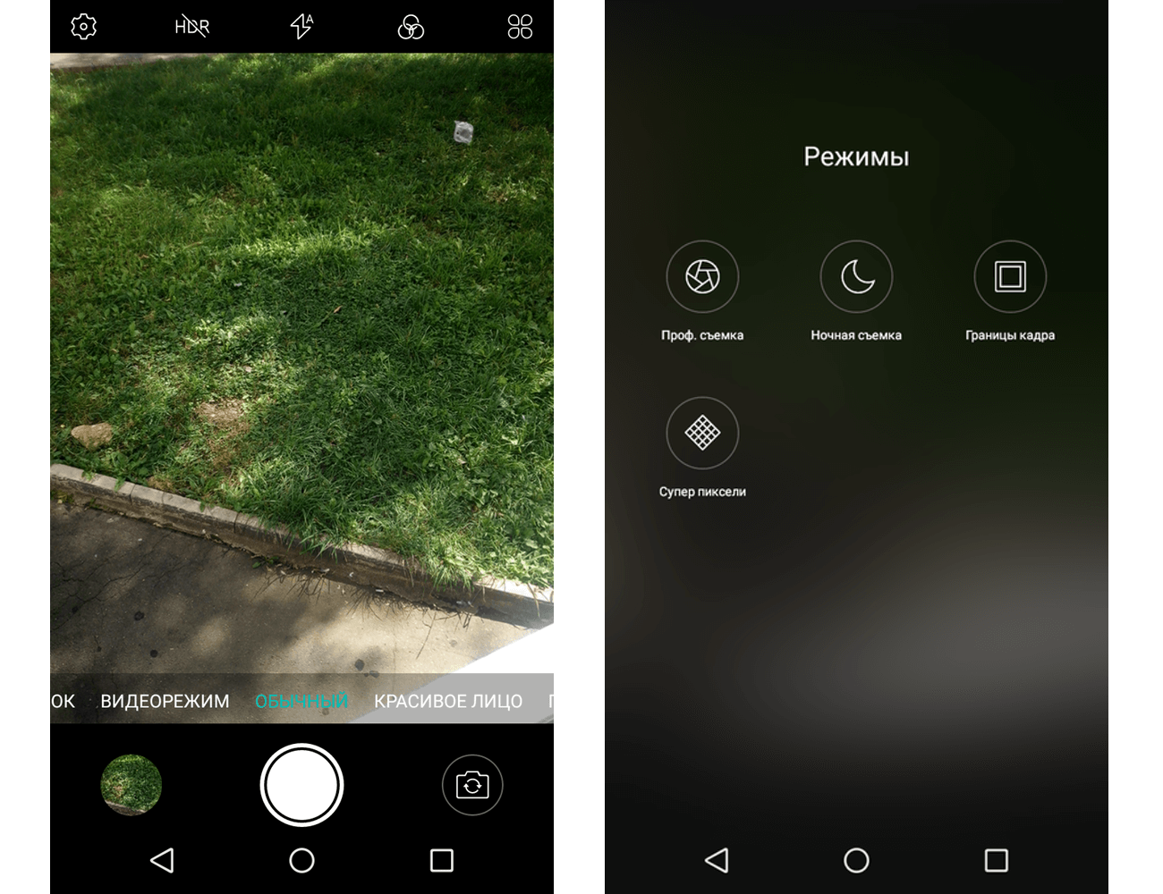 BQ Selfie Max: хорош не только камерами.. Полные характеристики BQ Strike Selfie Max.. Фото.