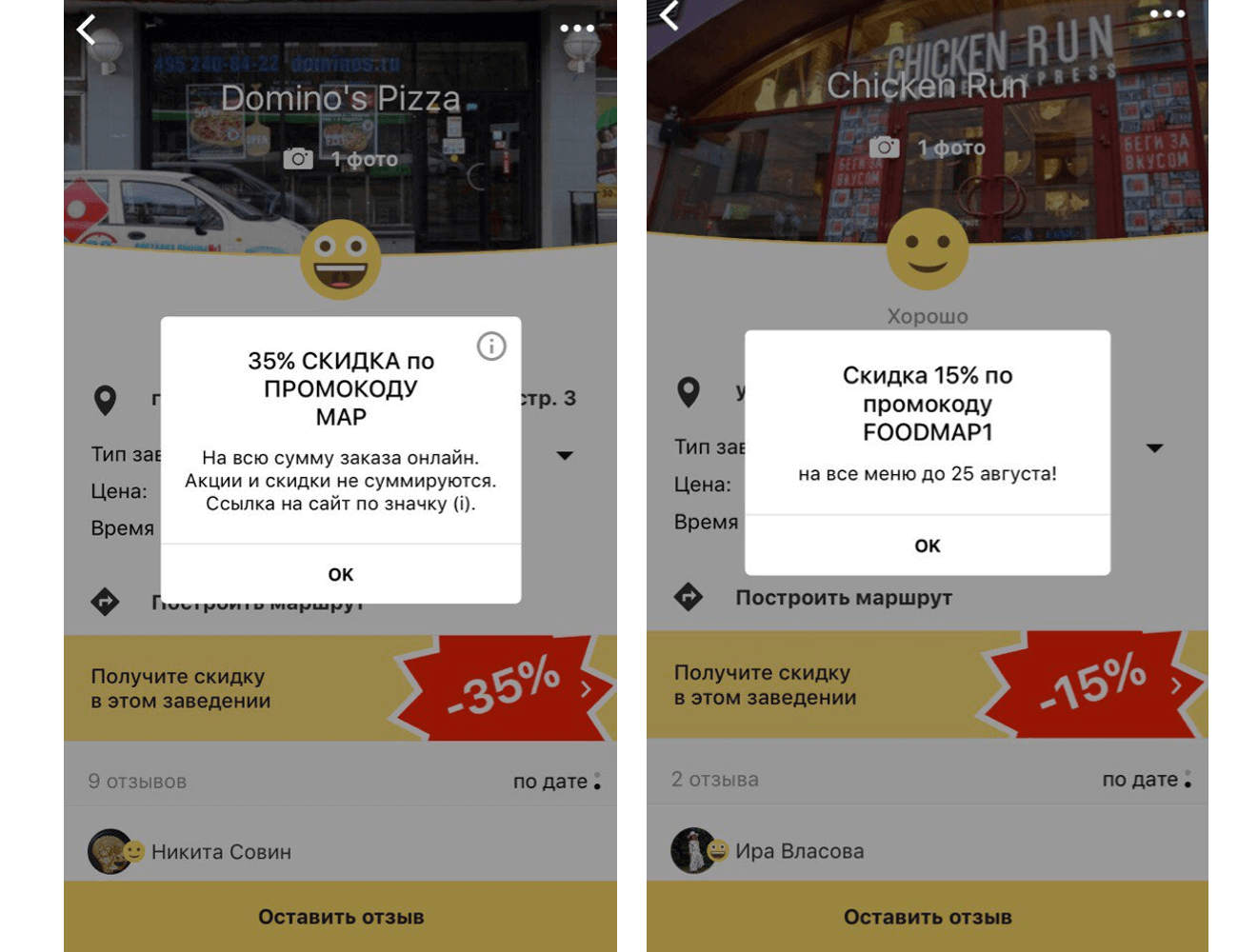 Поесть вкусно и недорого? С этим приложением — запросто. Поесть вкусно и недорого? С этим приложением — запросто. Фото.