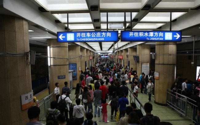В Пекине начали тестировать беспилотное метро и маглевы. Фото.