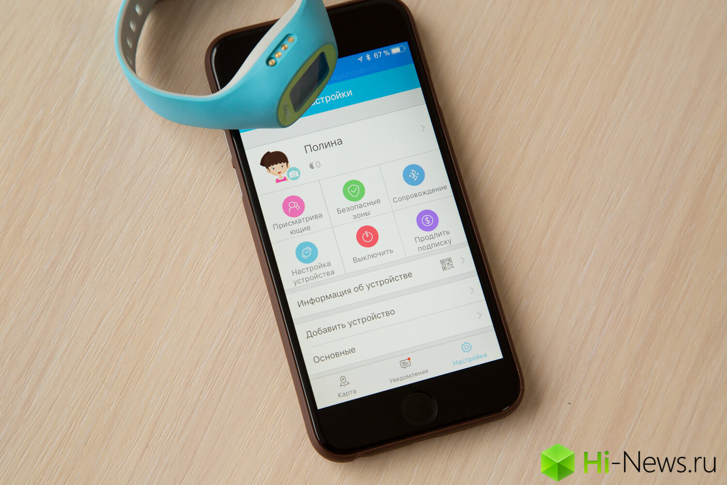 LEXAND Kids Radar — часы-трекер, которые работают по всему миру. Фото.