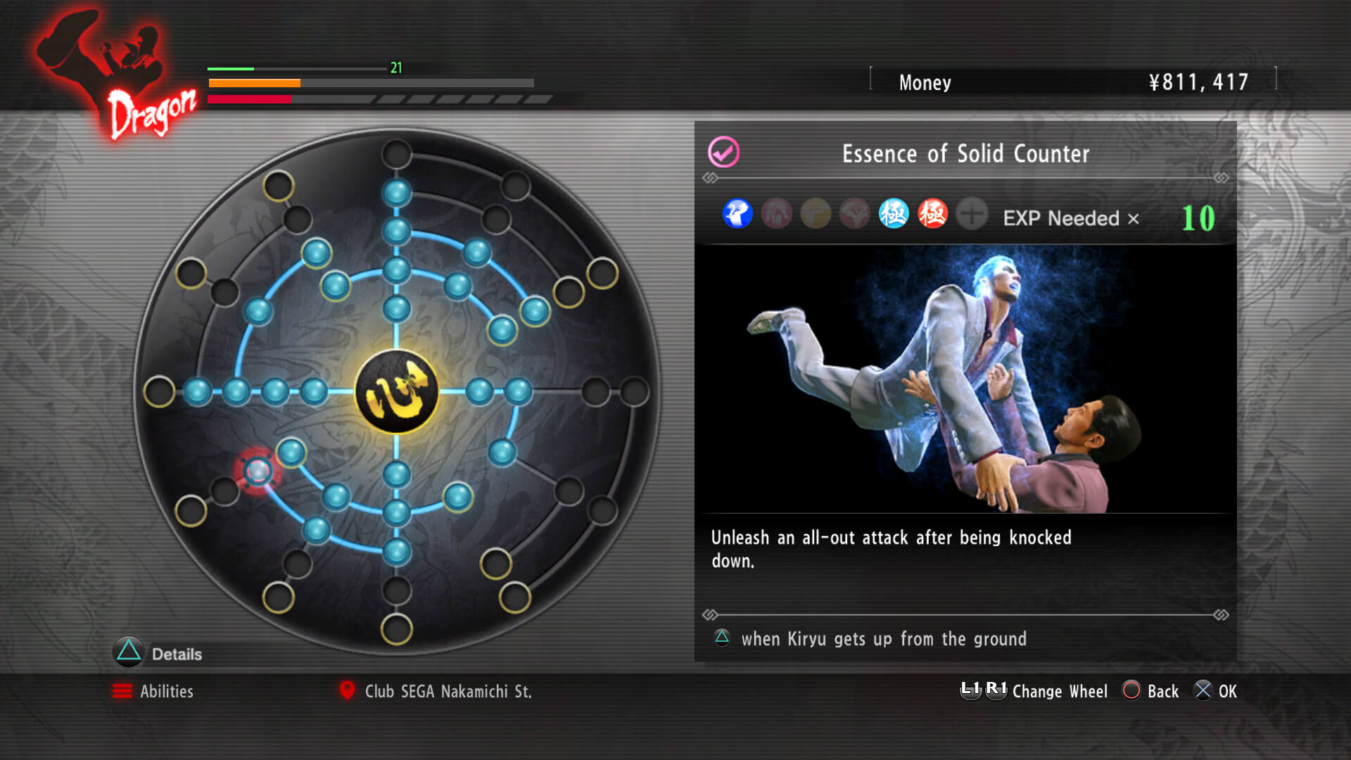 Обзор игры Yakuza Kiwami.. Фото.