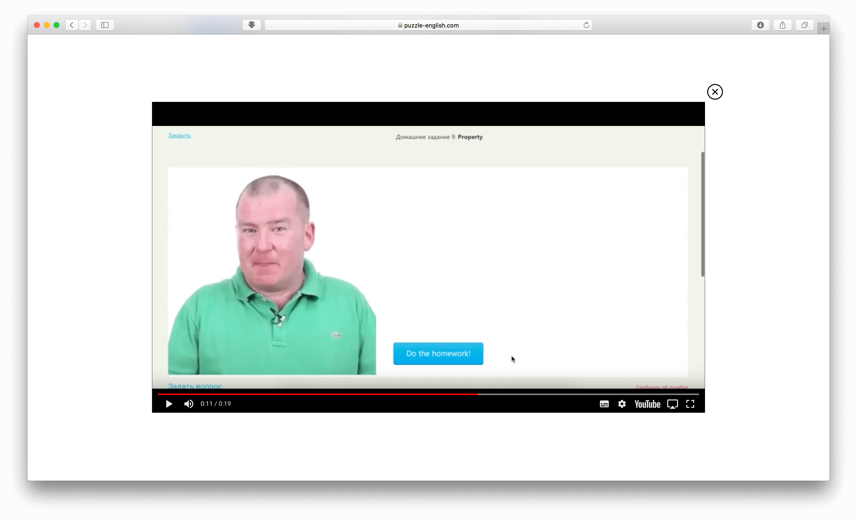 Российский сервис Puzzle English помог выучить английский язык президенту.. Puzzle Academy.. Фото.
