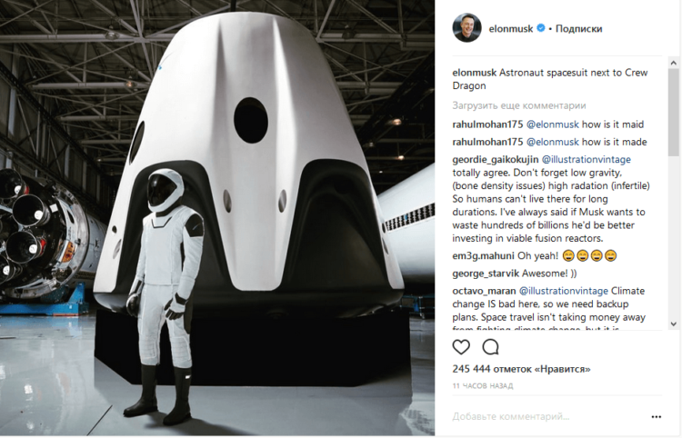 Илон Маск показал скафандр SpaceX в полный рост. Фото.