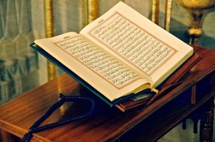 Коранский код. Коранский код. Фото.